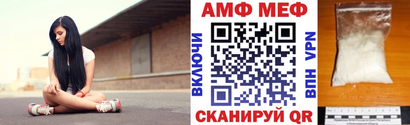 АМФ Розовый  сайты даркнета формула  Нестеров 