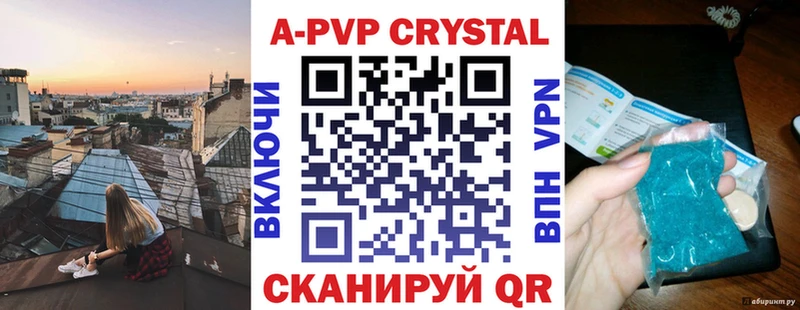 A PVP крисы CK  закладки  Нестеров 