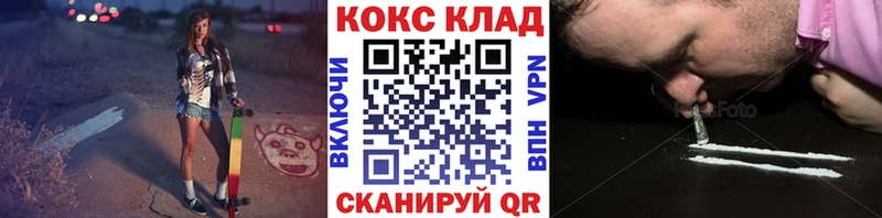 КОКАИН Перу Нестеров