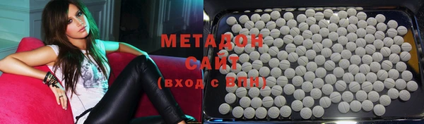 mdpv Гусь-Хрустальный