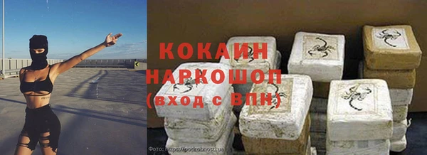 кокаин Алзамай