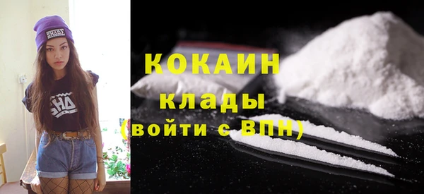 кокаин Алзамай