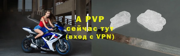 а пвп мука Алексеевка