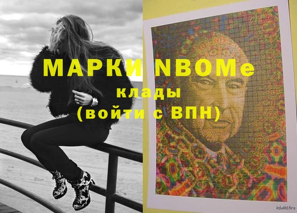 кокаин Алзамай