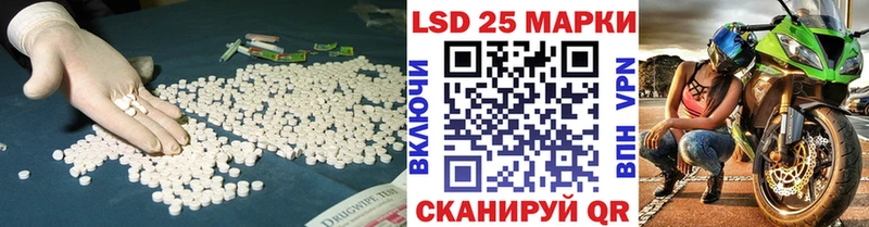 Лсд 25 экстази кислота  ОМГ ОМГ рабочий сайт  Нестеров 