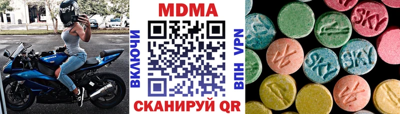 ссылка на мегу tor  Нестеров  МДМА Molly  где купить наркоту 