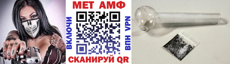 Метамфетамин пудра  купить наркотики сайты  Нестеров 