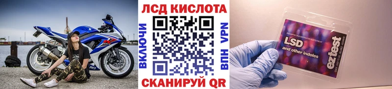 Марки N-bome 1500мкг  Нестеров 