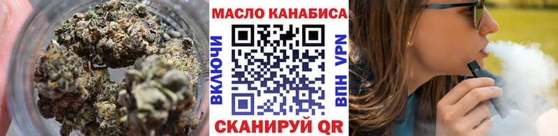 ТГК гашишное масло Нестеров