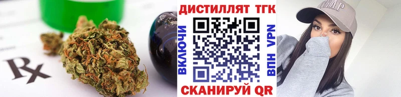 ТГК жижа  Нестеров 