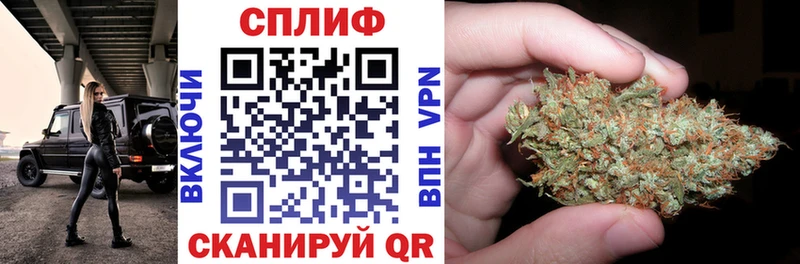 Шишки марихуана THC 21%  Нестеров 