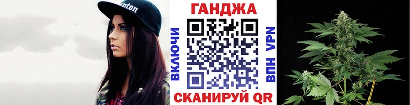 Канабис SATIVA & INDICA Нестеров